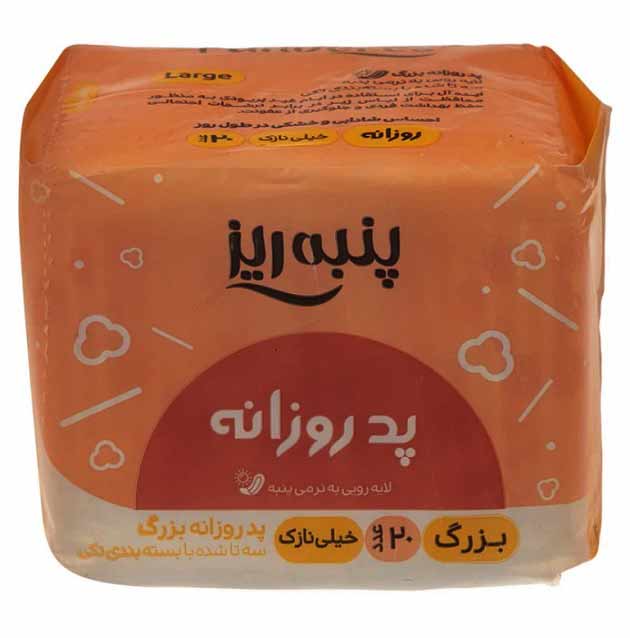 تعبیر خواب نوار بهداشتی خونی و کثیف + پریود شدن برای دختر مجرد